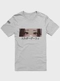 Anime Eyes Soft T-Shirt product image (3)