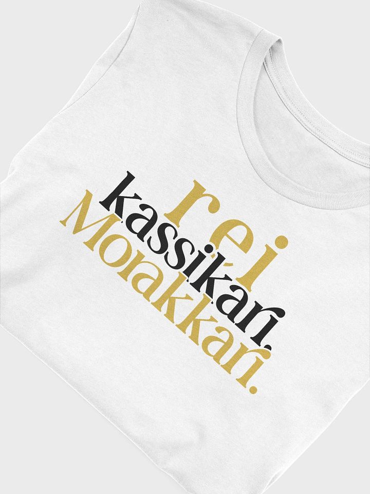 Kassikari Bella+Canvas Supersoft T-Shirt product image (22)