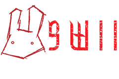 Swii