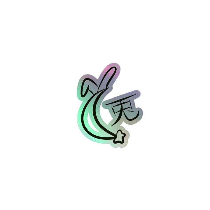 Rabbit Moon Sticker product image (1)