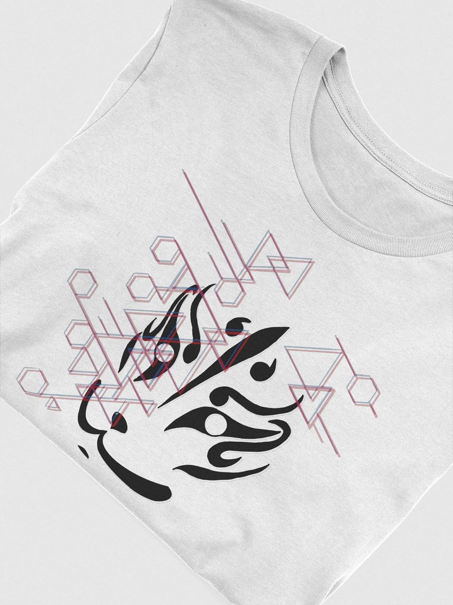 Shift: Spirit away (神隠し) product image (3)