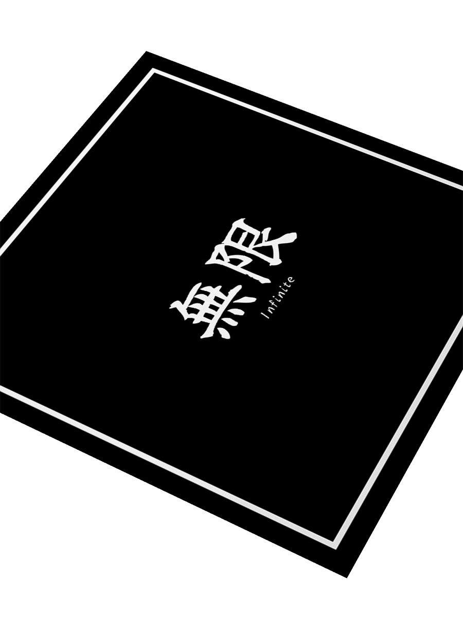 Infinite product image (9)