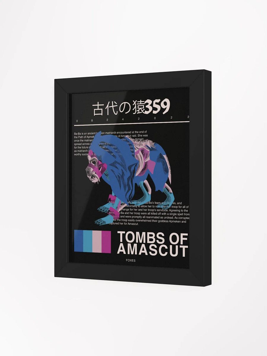 Ba-Ba - Framed Print product image (3)