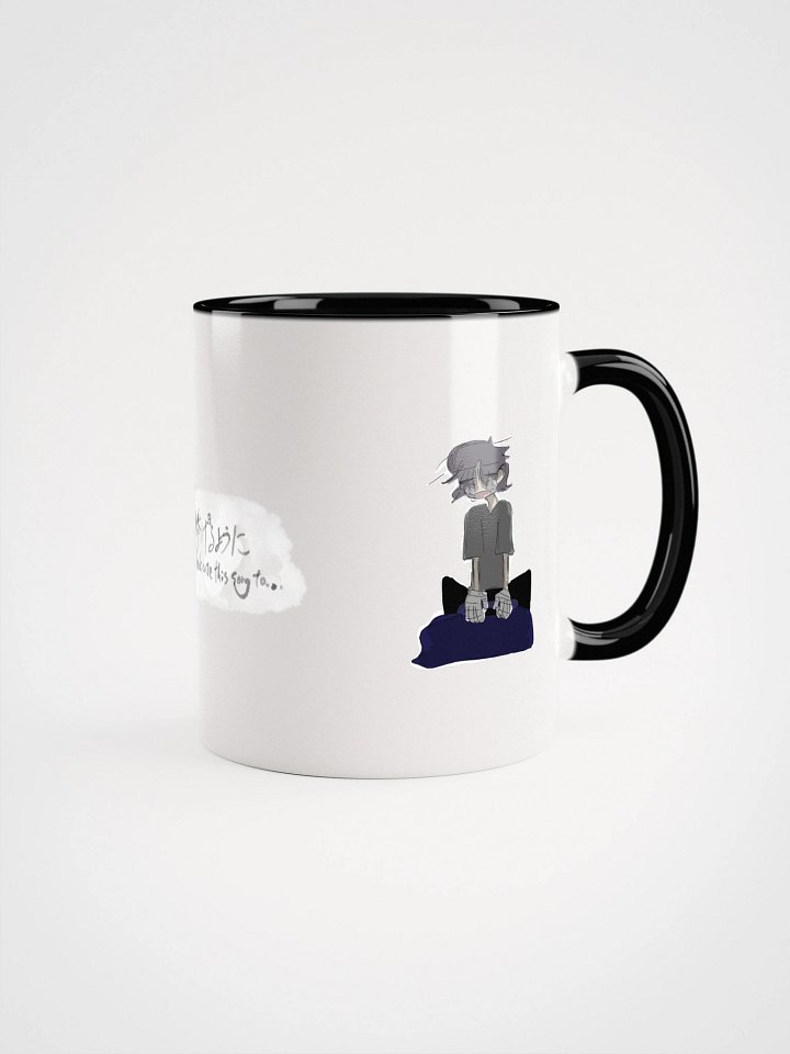 As if to dedicate this song to... Vacation mug cup product image (6)