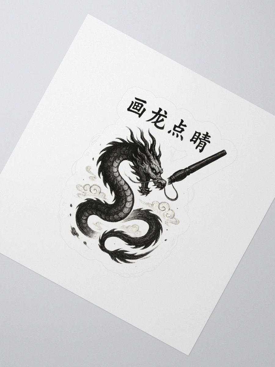 Paint a dragon and dot the eyes sticker by dark alphabet product image (5)