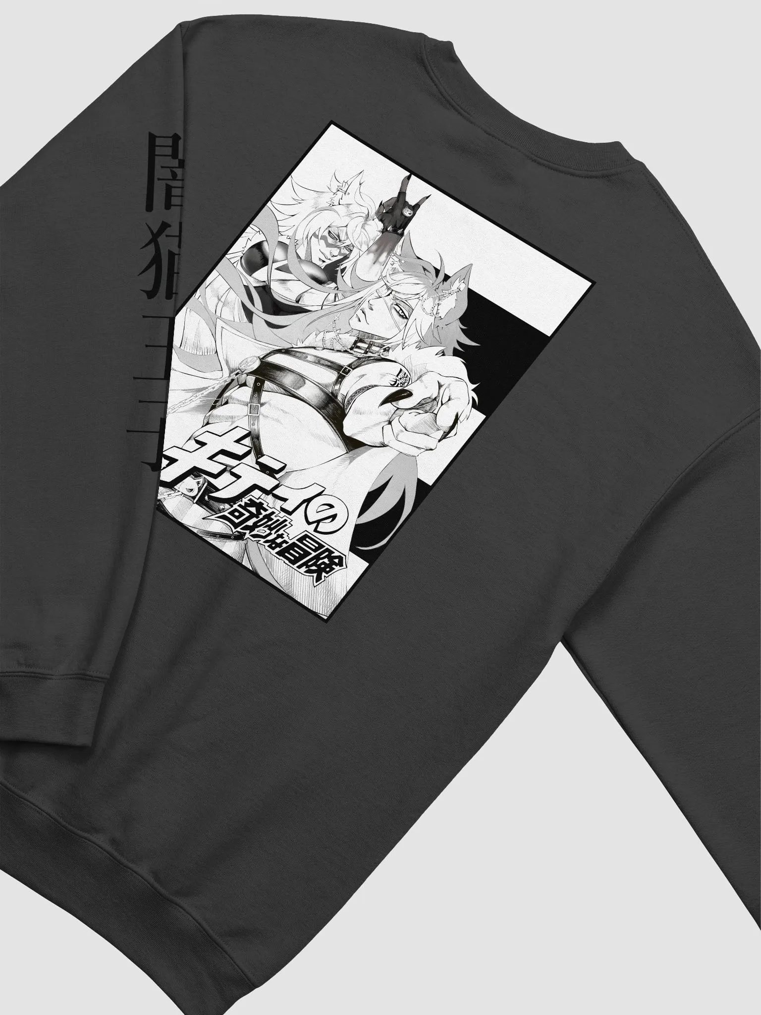 Kitty's Bizarre Adventure Sweatshirt- black and white product image (1)