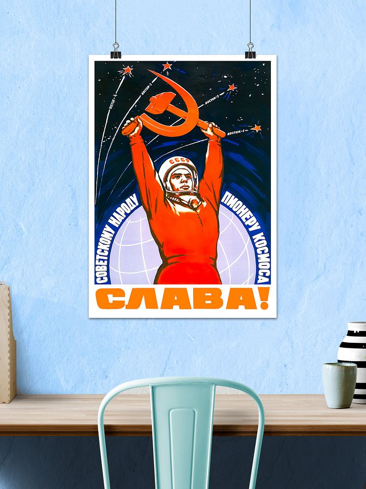 Soviet space, USSR 1962 — Soviet vintage space art poster, soviet poster, propaganda poster, soviet retro space, space wall art product image (2)