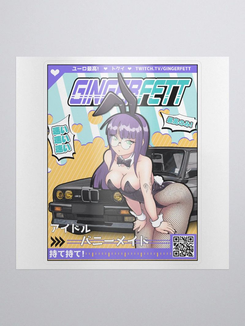 E30 Sticker