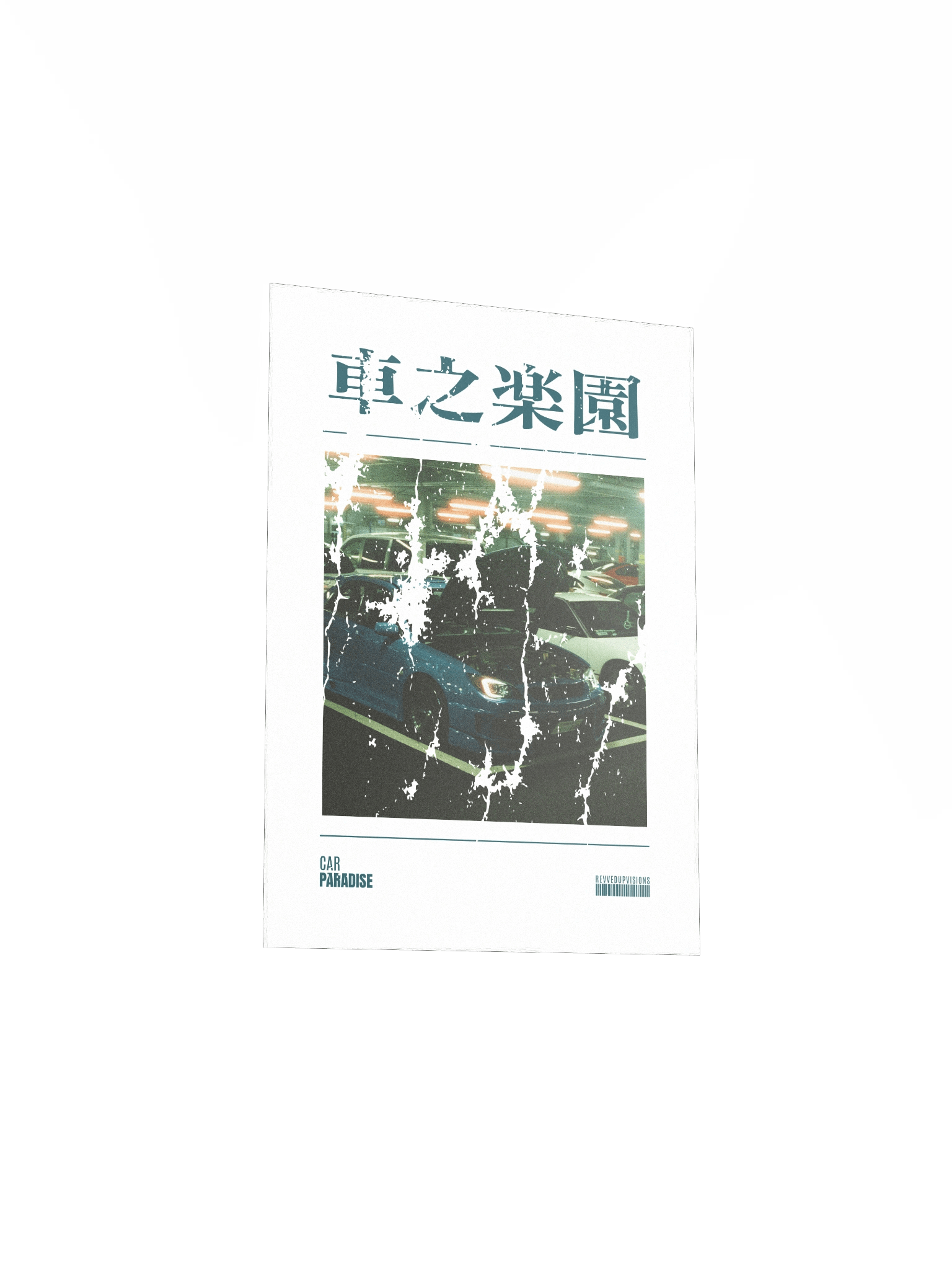 Car Paradise Poster product image (3)