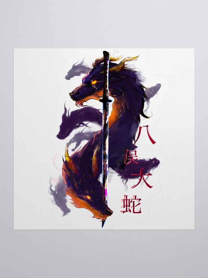Orochi – Eight-Headed Serpent of Japanese Myth (Sticker) product image (1)
