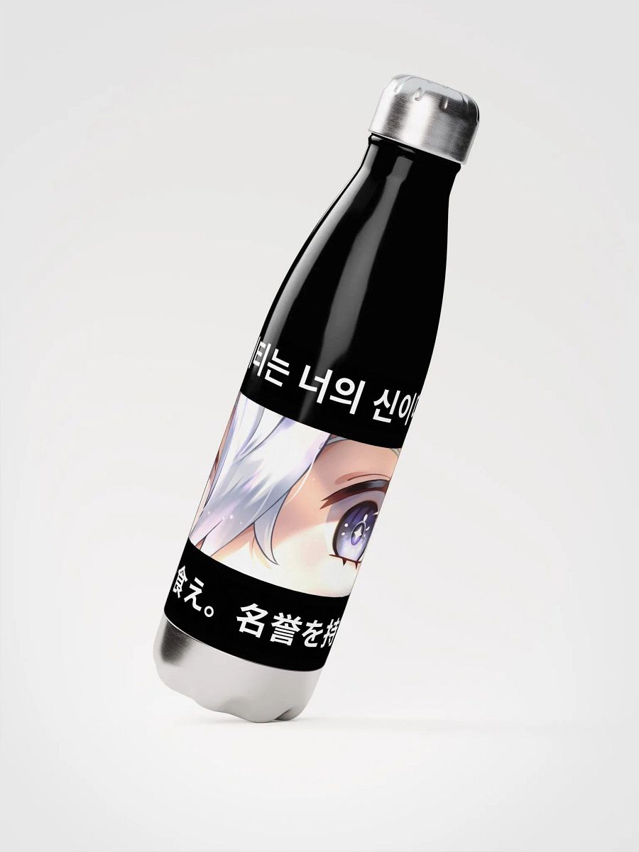 Unhinged II Stainless Steel Water Bottle product image (2)