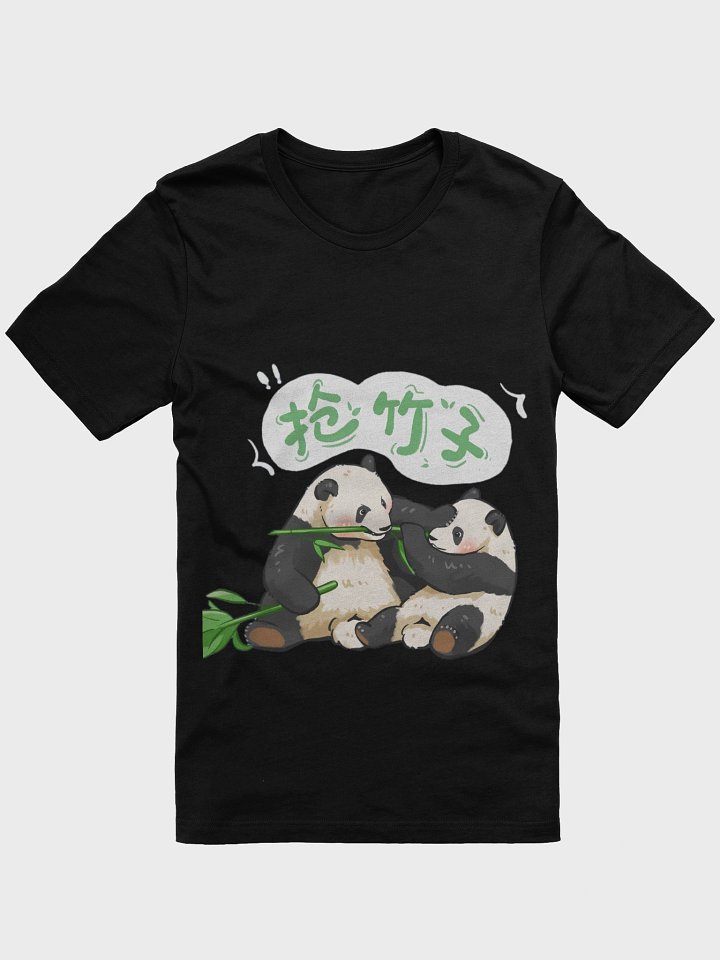 MANGXIAOWU🐼Giant Panda product image (7)