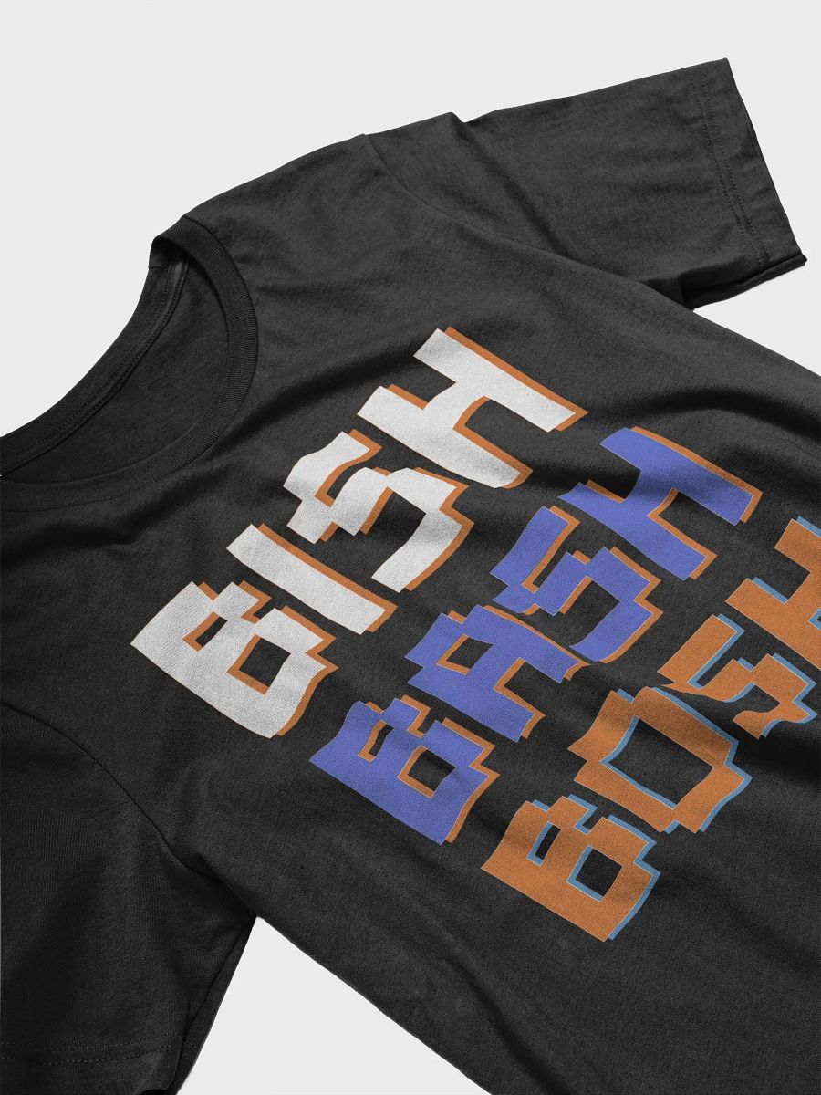 Bish Bash Bosh T-Shirt product image (3)