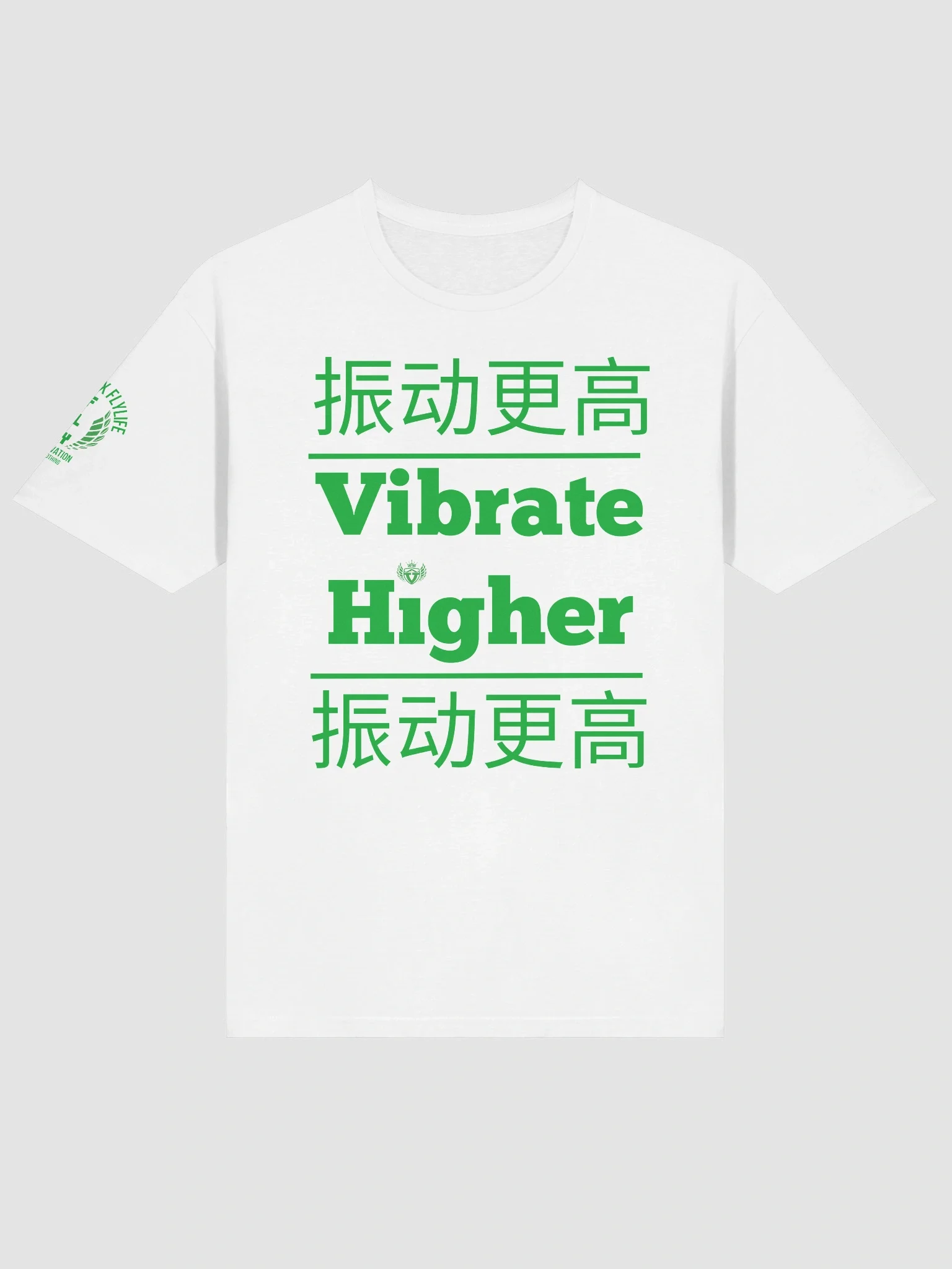 Vibrate Higher Tee - White product image (3)