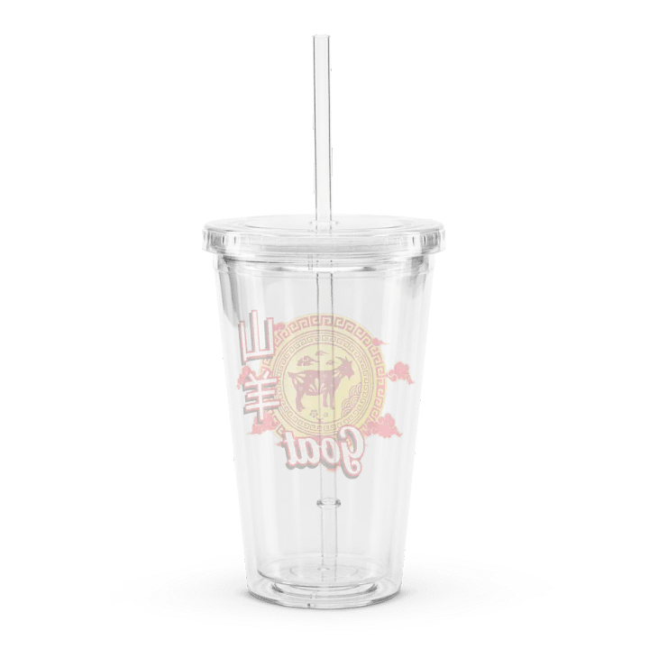 Goat - Chinese Zodiac Double Wall Plastic Tumbler product image (2)