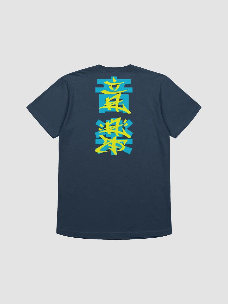 Muzik Kanji Tag product image (4)