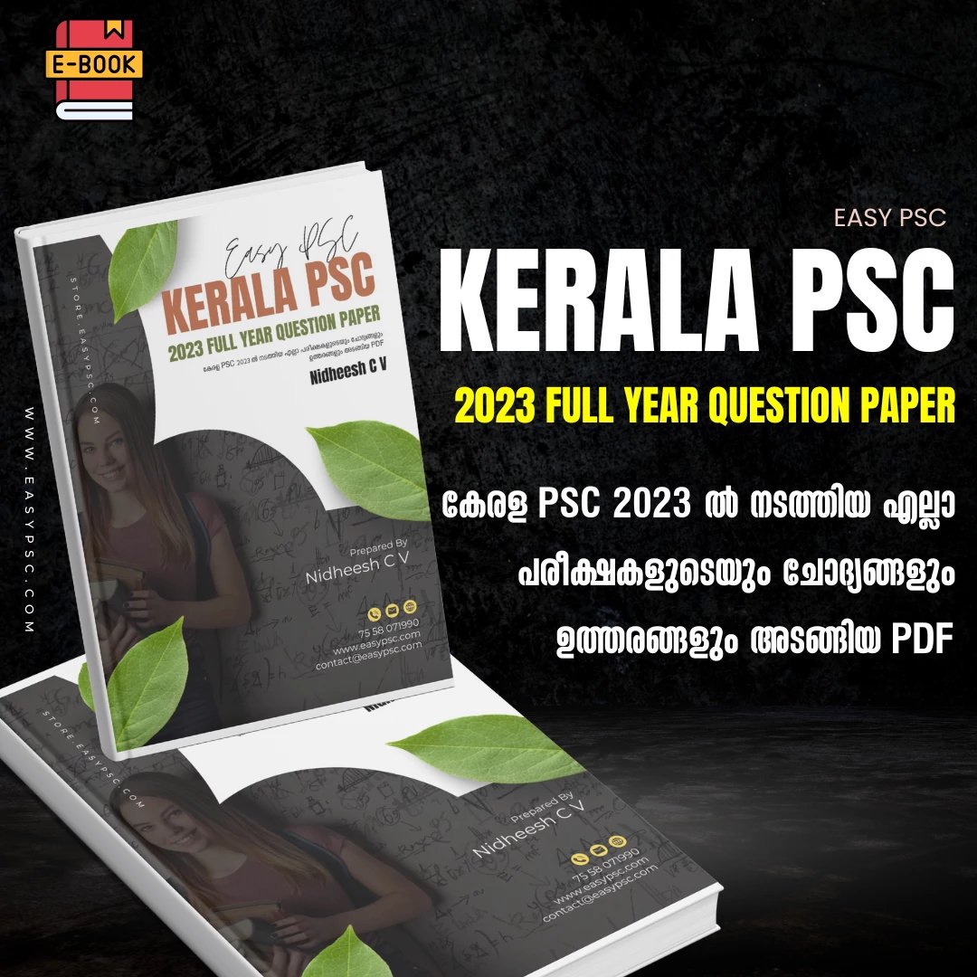 Kerala PSC Previous Question Papers 2023 PDF product image (1)