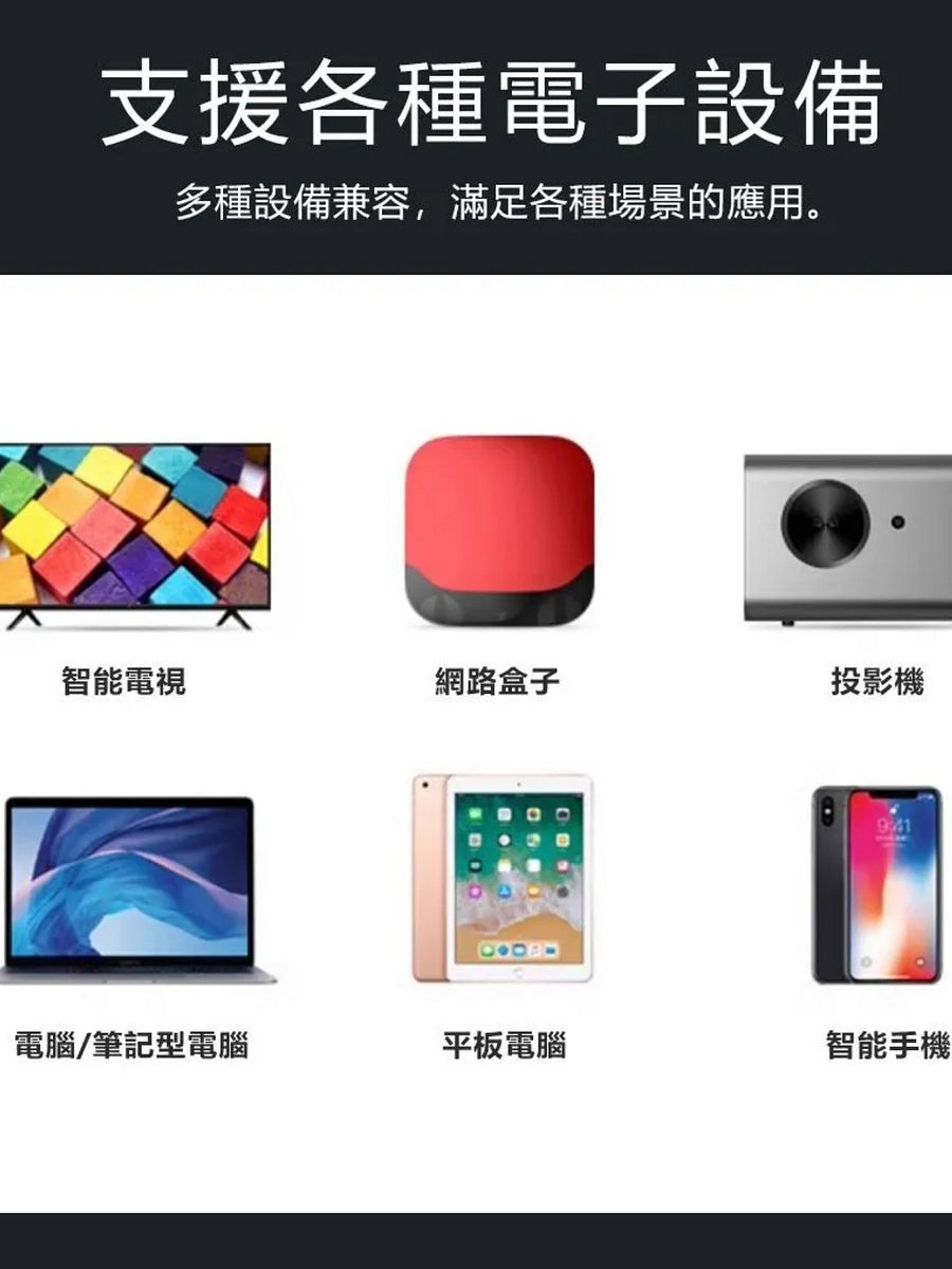 【金點Happy99】KTV電視麥克風 product image (4)