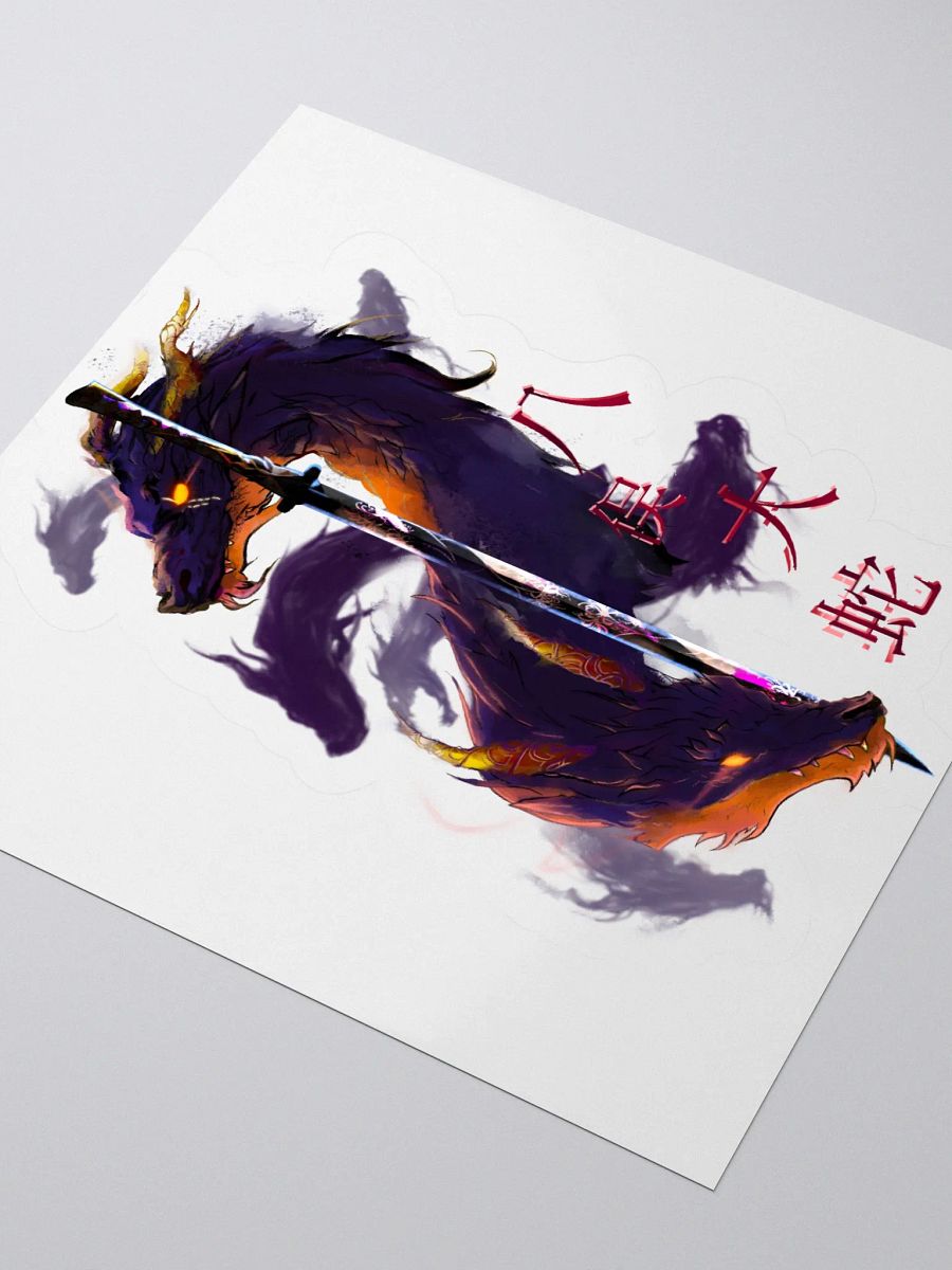 Orochi – Eight-Headed Serpent of Japanese Myth (Sticker) product image (3)