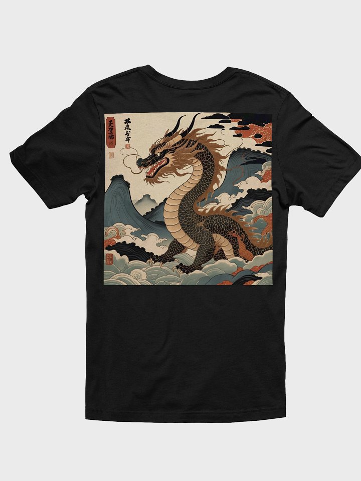 Ryoshin - Doro no Ryū (Earth Dragon), Ancient Ryū Collection, T-Shirt, Back Design product image (2)
