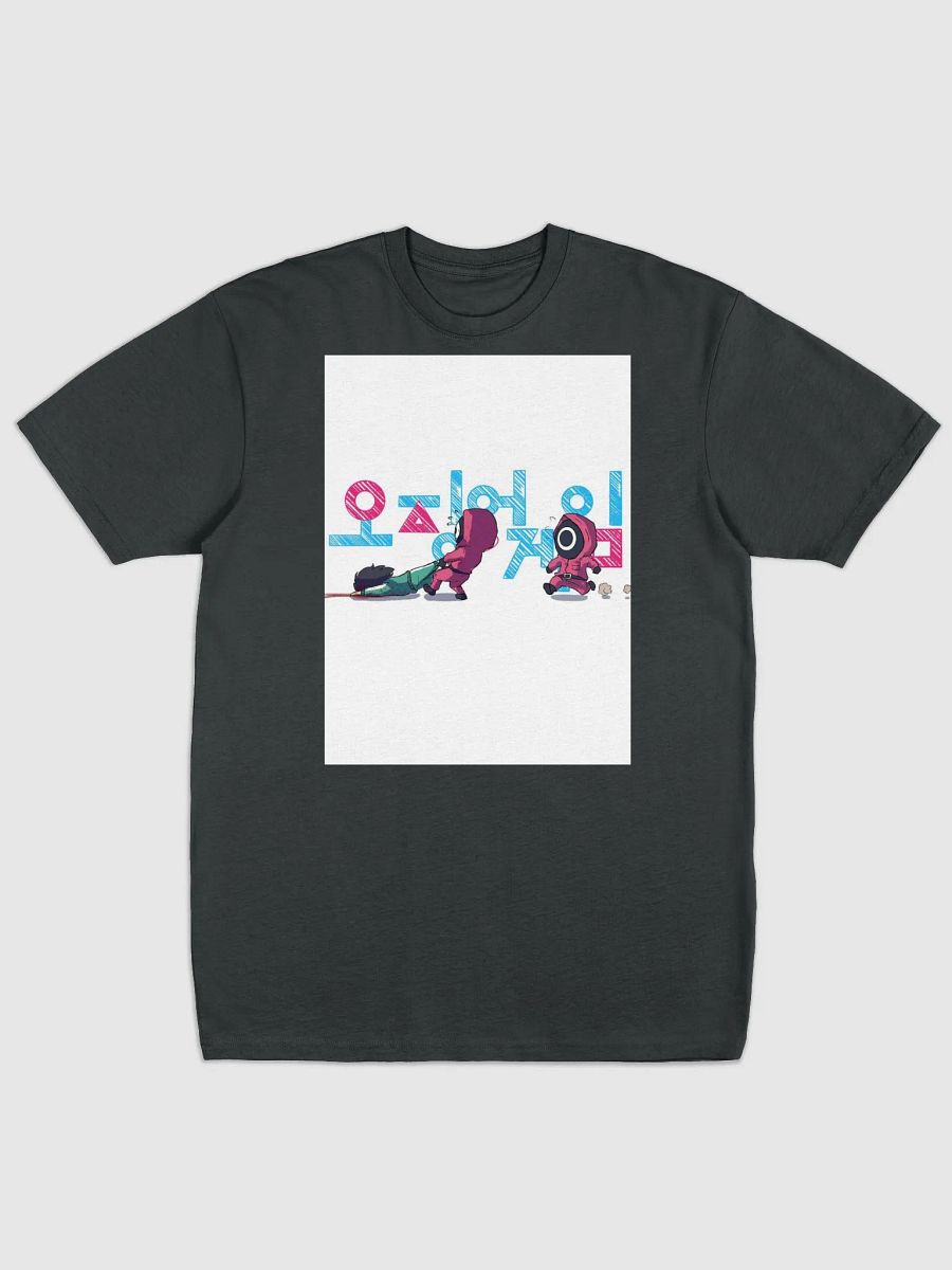 Squid Game T Shirt product image (7)