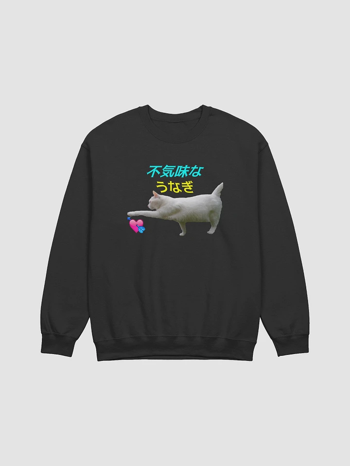 Kitty Crewneck Sweatshirt product image (15)