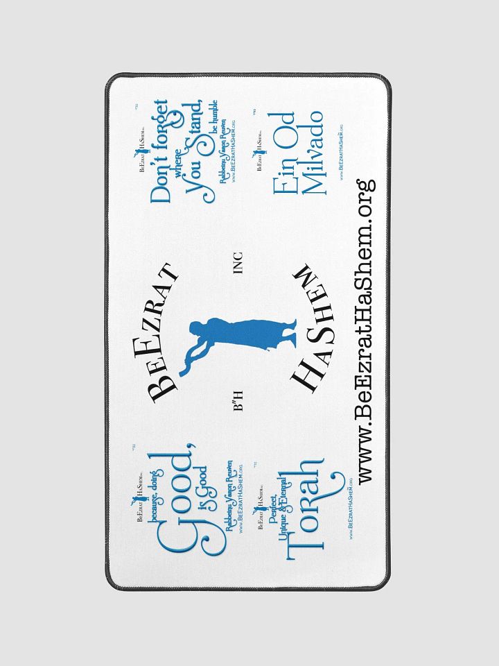 BeEzrat HaShem Meaningful Reminders Desk Mat product image (1)
