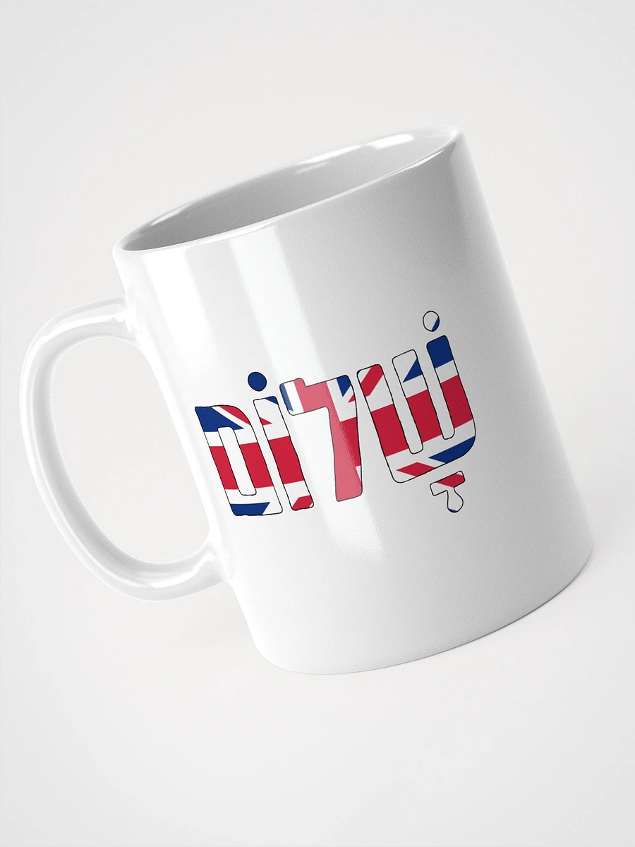 Shalom (שלום) - UK Flag on White Glossy Mug product image (9)
