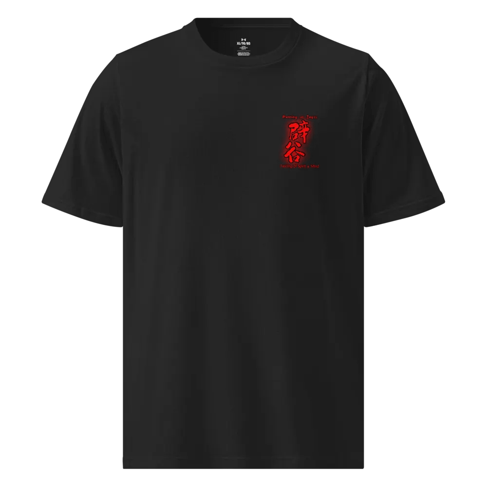 Bigu Fasting Tee Athletic product image (1)