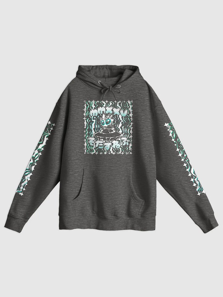 MMXXV SODASNEB Nighttime Hoodie product image (1)