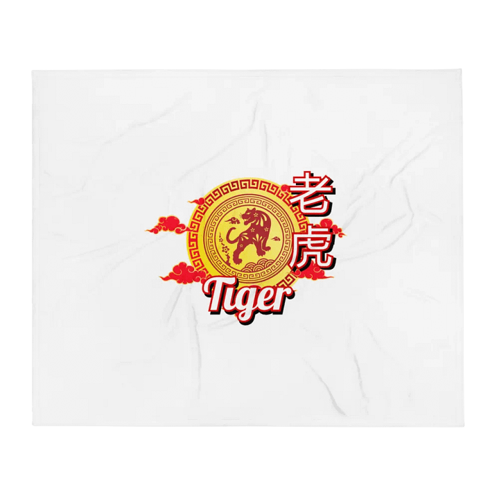 Tiger - Chinese Zodiac Throw Blanket product image (1)