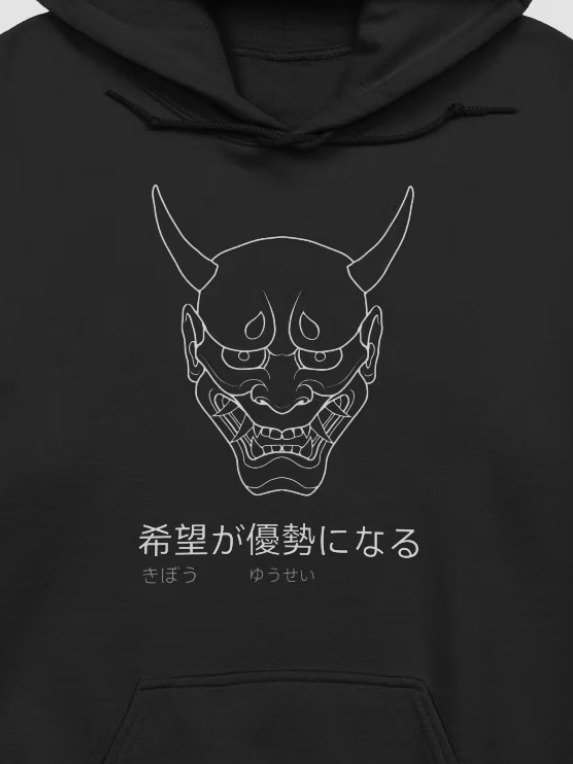 hope will prevail - hoodie product image (2)