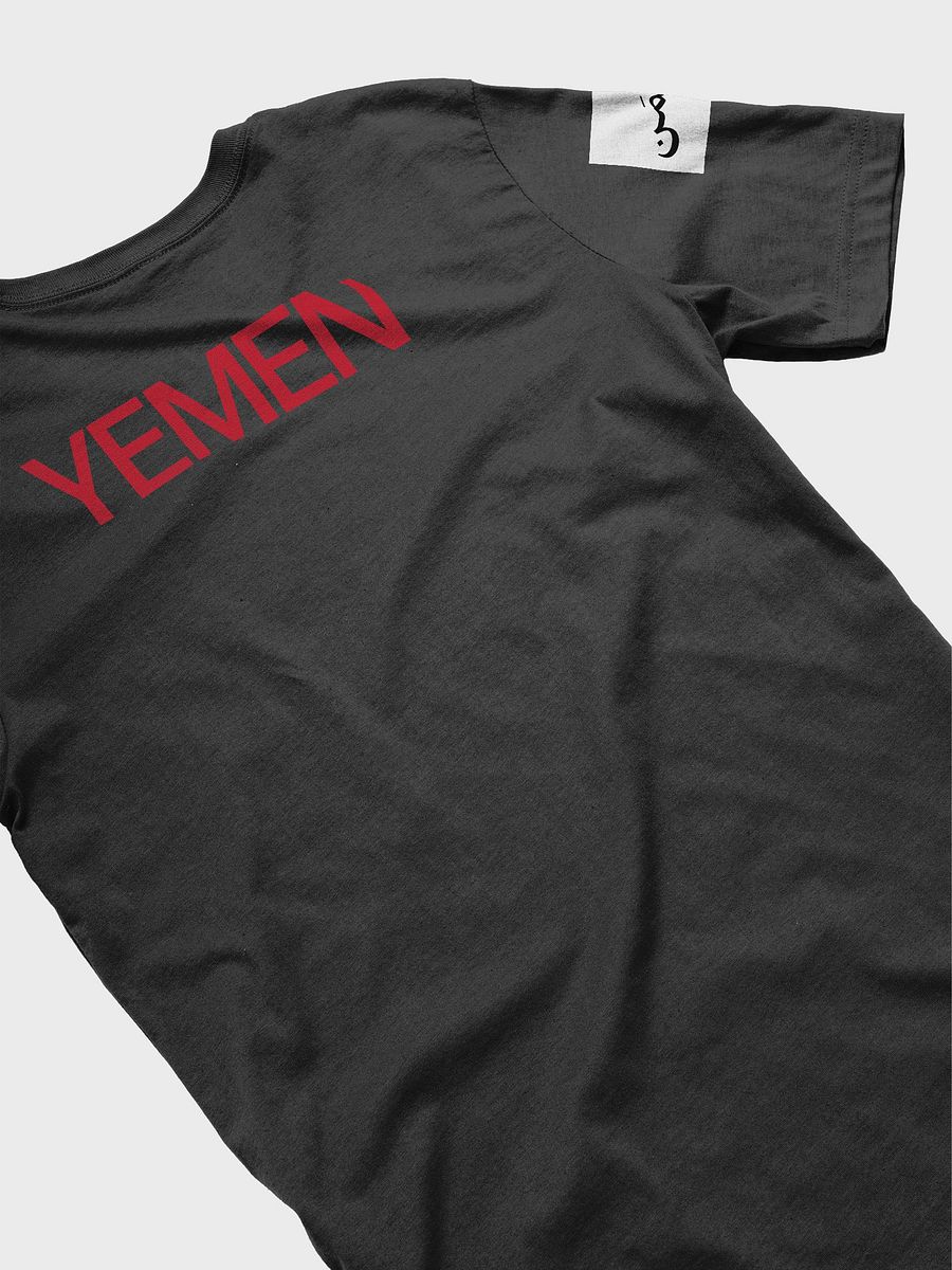 Jambiya T-Shirt product image (4)