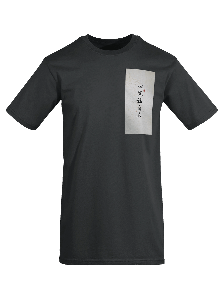 Zen Calligraphy T-Shirt – "Calm Mind Like Water" product image (7)