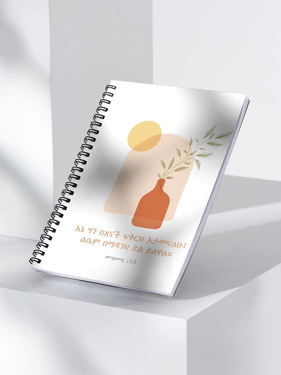 Psalms product image (3)
