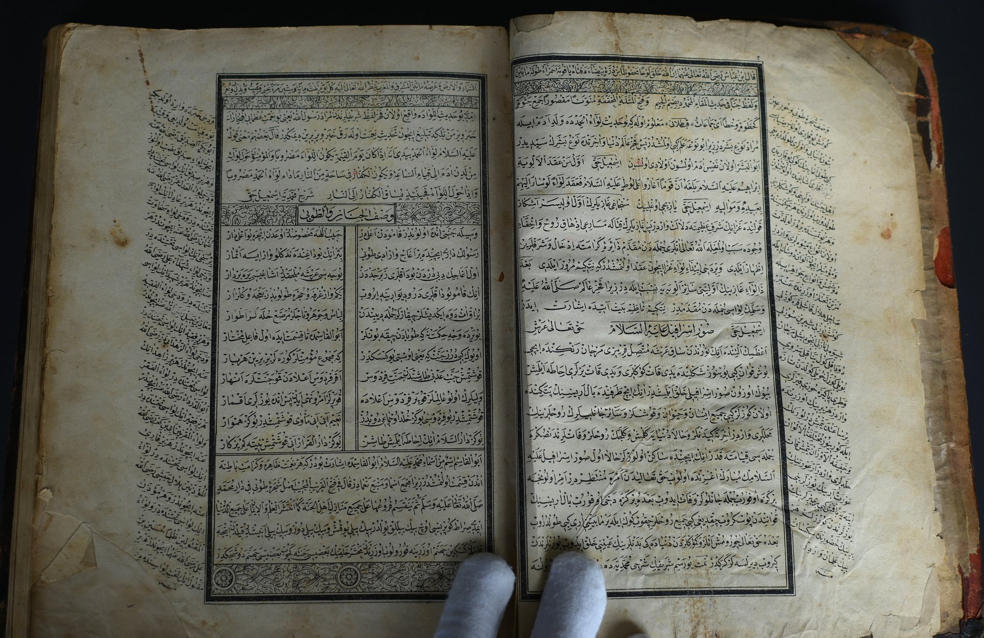 كتاب المحمديّة في مدح خير البريّة – طبعة عثمانية أصلية سنة 1883م مزخرفة ومجلدة بالجلد الطبيعي product image (2)