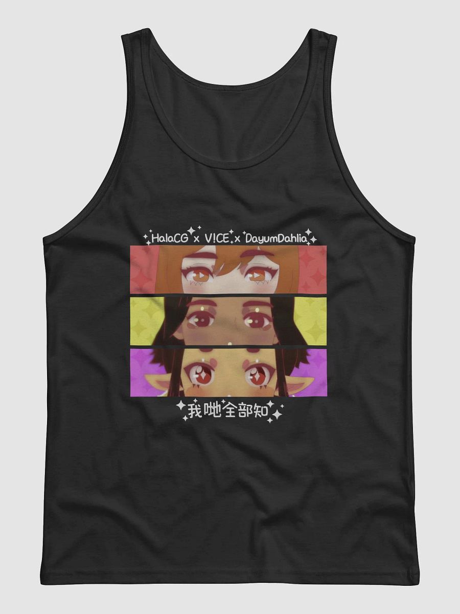 We All Know (我哋全部知) Tank Top (Black) product image (2)