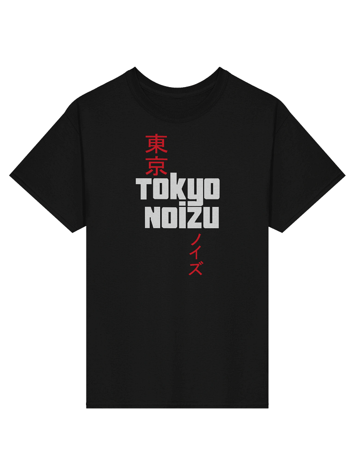 Tokyo Noizu logo and kanji lettering product image (1)