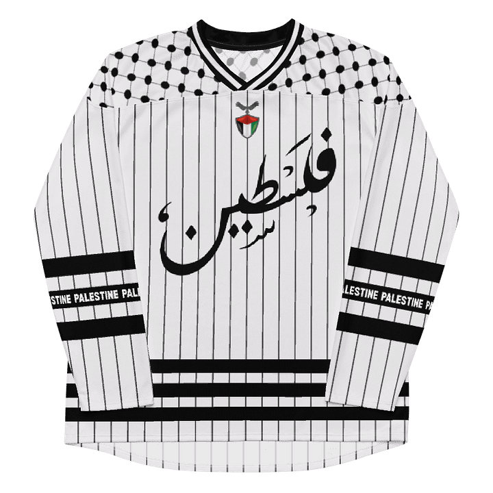 Break The Bars Long Sleeve Palestine Jersey product image (1)