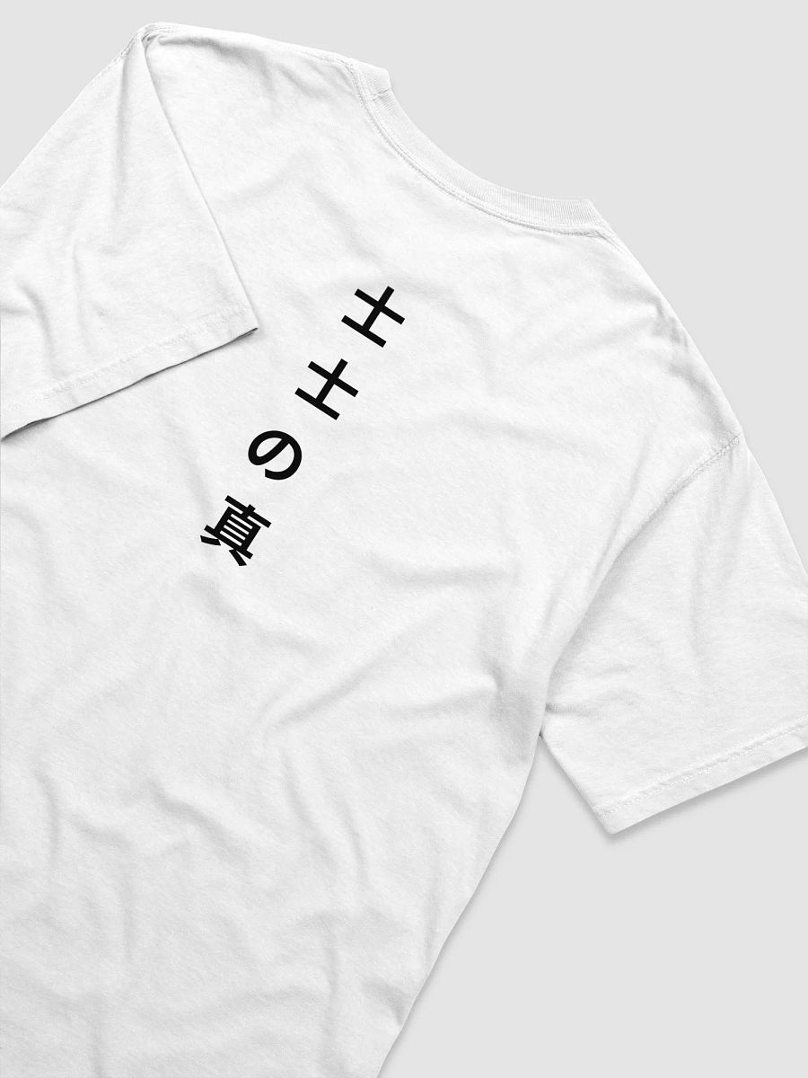 I have No Enemies - Limited Edition product image (4)