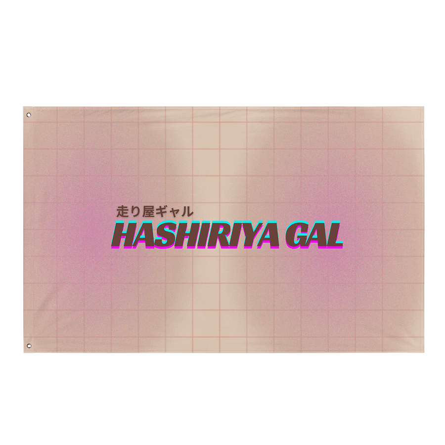 Hashiraya Gal product image (1)