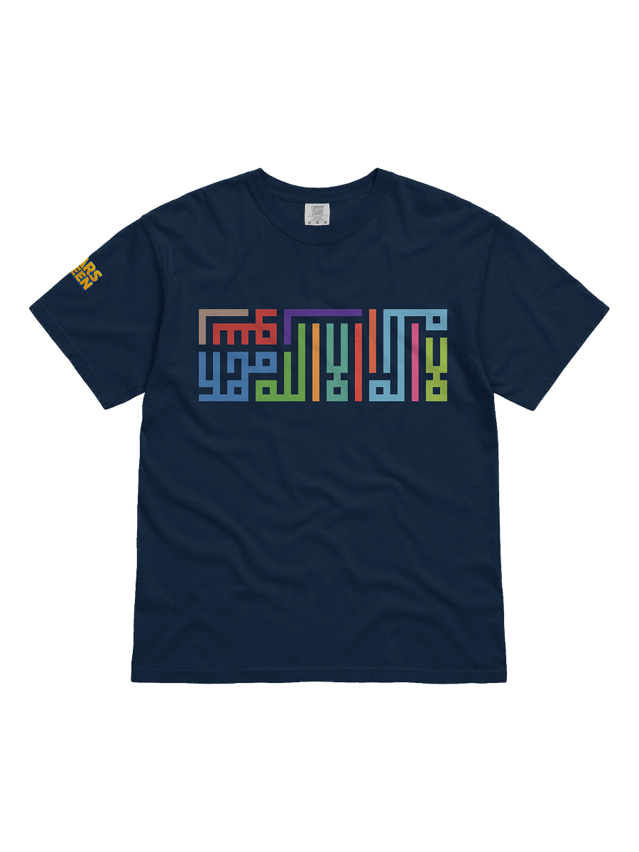 La Ilaha Ila Allah | Tee product image (2)