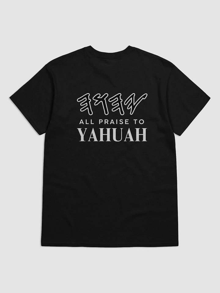 Yasharal Original Music: The 12 Gates | T-Shirt product image (2)