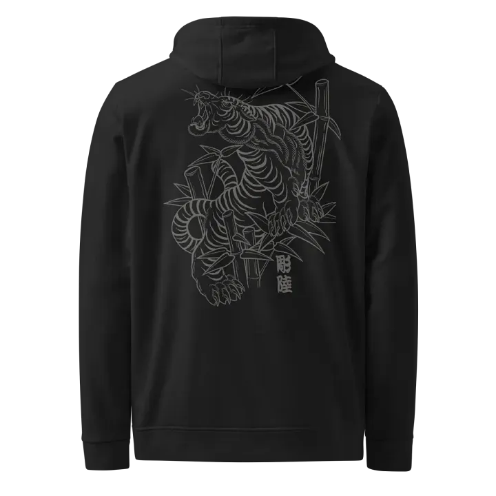 Tiger product image (2)
