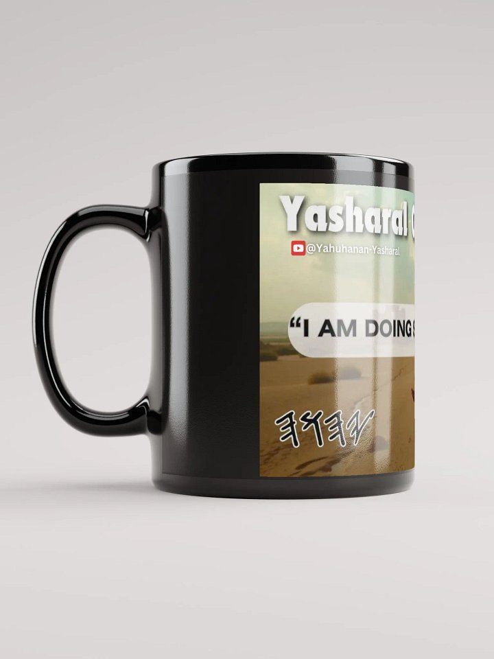 Yasharal Original Music: I Am Doing Something New Mug product image (1)
