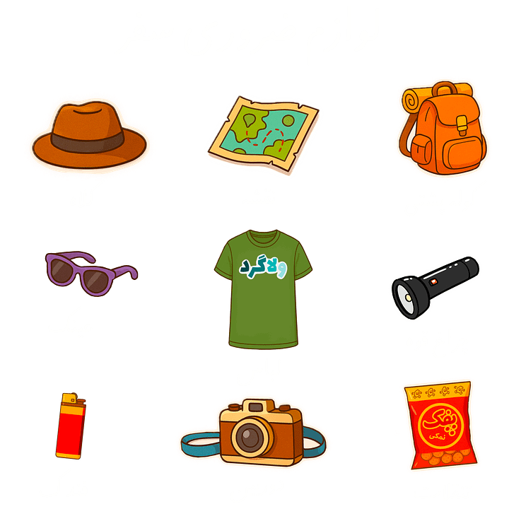 لوازم سفر product image (2)