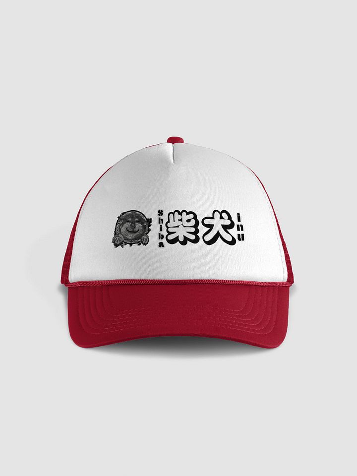 "HI" SHIBA INU Foam Trucker Hat product image (1)