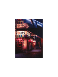 Under the stairs - Japan - Fine Art Print Poster product image (3)