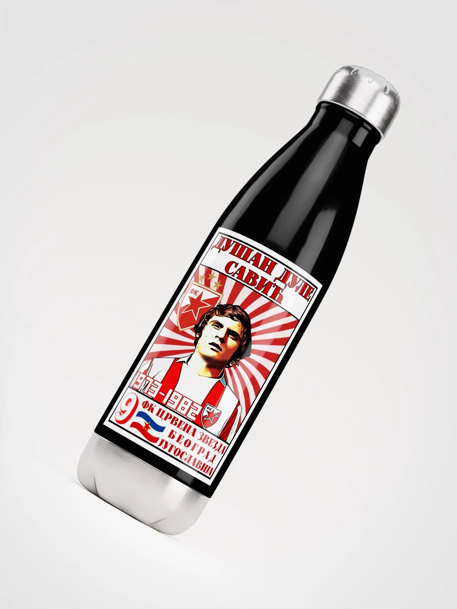Dušan Dule Savić (FK Crvena Zvezda) Stainless Steel Water Bottle product image (4)