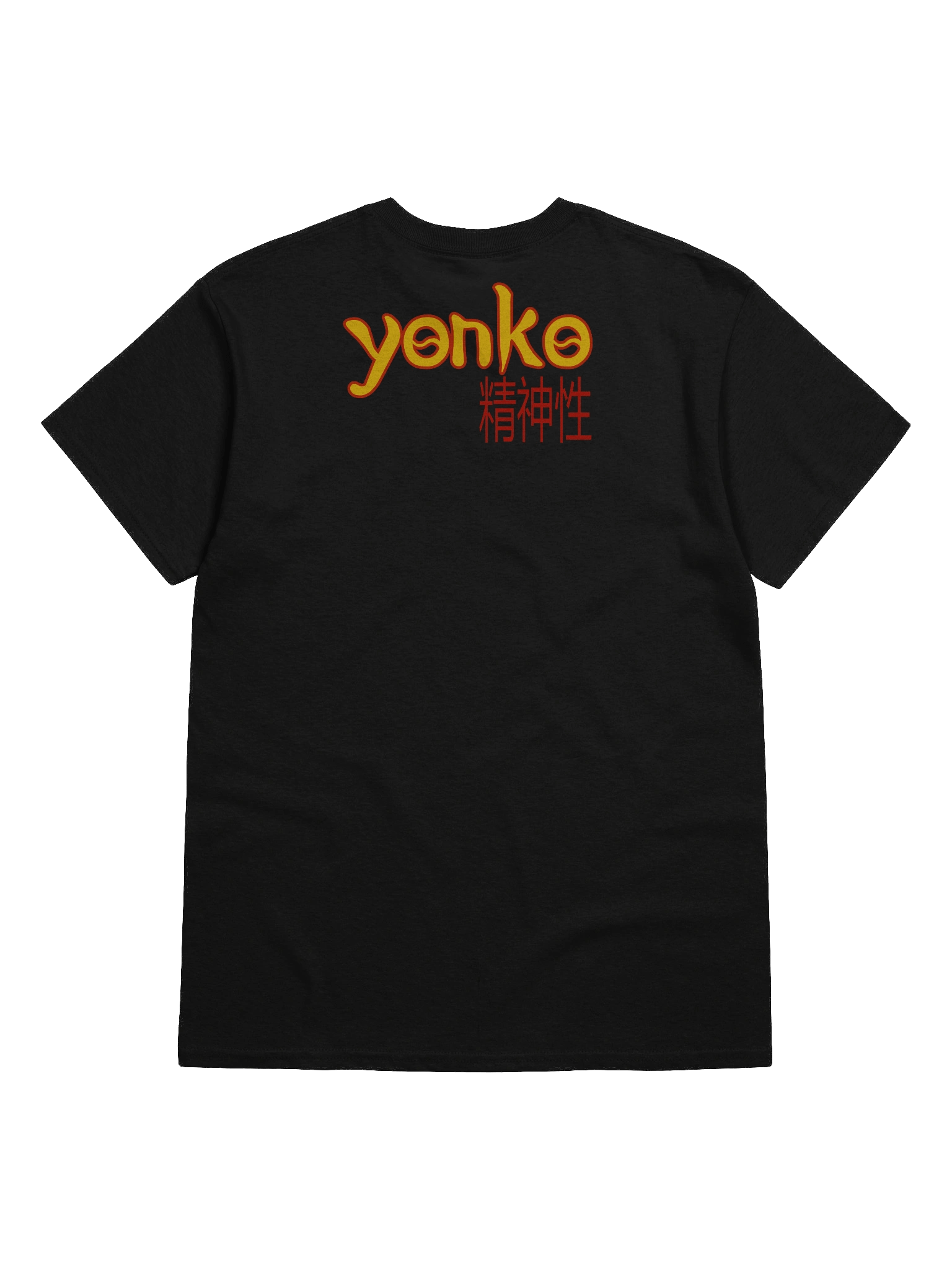 Yonko Mentality: IM SAIYAN product image (44)